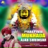 Deep Aditya feat. Anil Tilakdhari