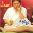 Jamil