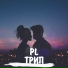 PL