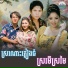 ទ ច ស នន ច, ច ន សម យ, អ ត ស រ ព ន