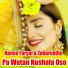 Naima Faryal