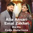 Alia Ansari, Emal Zakhel