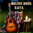 Vicky Kumar