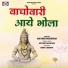 ARVIND MASRAM