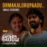 Milan VS, Nikhil Velayudhan, Jithin Issac Thomas
