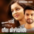 M G Sreekumar, Ronnie Raphael