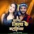 Nipu Aashiq