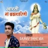 Gaurav Shehzada