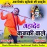 DILIP RAY
