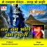 Santosh Yadav