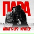 What's up?, КРИГЕР