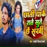 jhakmi Shivnarayan