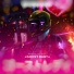 Anton Slam x MXMV
