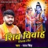 Raj Singh
