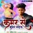 Ankit Raj