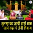 Sonu