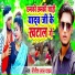Nitish Lal Yadav