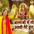 Pooja Sharma