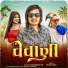 Arjun R Meda