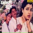Jaywant Kulkarni, Uttara Kelkar