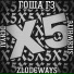 DENYAI, SickWhite, ГОША ГЗ, ZLODEWAYS