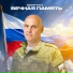 Вадим WolF
