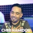 Cheb Hamidou