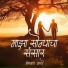 Shivnath Gawde