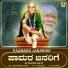 Shamitha Malnad, Chethan