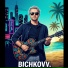 BICHKOVV