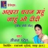 Teejan Patel