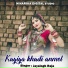 Jaysingh Raja feat. Rani Kushwaha