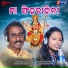 Tanmay Hota, Punyatoya Mishra