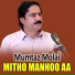 Mumtaz Molai