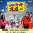 Mukul Singh, Shivani Singh