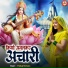 Pankaj Bechara