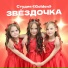 Студия Golden