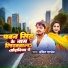 Ankit Pandey