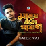 Samz Vai