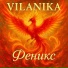 VILANIKA