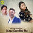Sudeep Adhikari, Devi Gharti