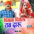 Babau Ram