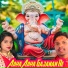 Khushi Manikpuri, Mahesh Babu Jabarwala
