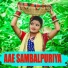 Dasrathi Luha