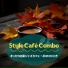 Style Café Combo