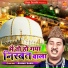 Anwar Sabri