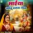 Birju Badal