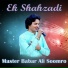 Master Babar Ali Soomro