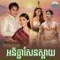 ម ស ស ខស ភ , យន ស ភ ព