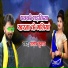 Santosh Kumar